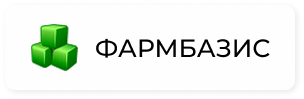 Фармбазис