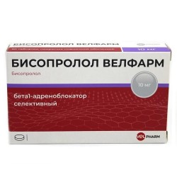 Бисопролол Велфарм, табл. п/о пленочной 10 мг №63