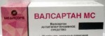 Валсартан Медисорб, табл. п/о пленочной 80 мг №30