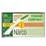 Тест-полоски, Narcocheck (Наркочек) опиат, морфин, героин