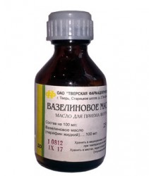 Вазелиновое масло, масло д/приема внутрь 50 мл №1