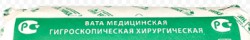 Вата нестерильная гигиеническая, 25 г